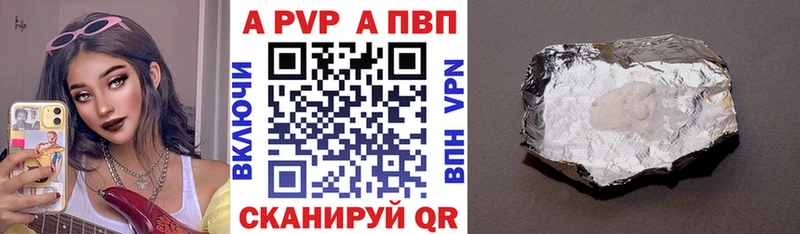А ПВП СК КРИС  Купить закладки  Козловка 