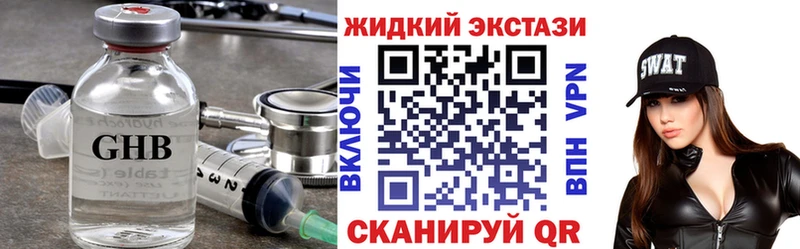 БУТИРАТ оксана  Купить закладки  Козловка 