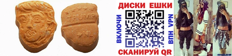 Купить закладки  Козловка  Экстази Дубай 