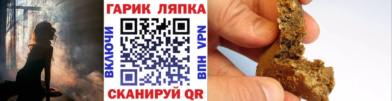Купить где  Козловка  ГАШИШ Cannabis 