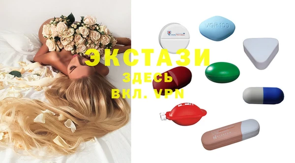 бутират Иннополис