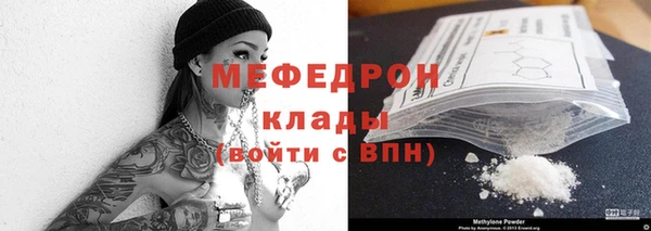 мефедрон VHQ Инсар