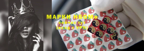 бутират Иннополис