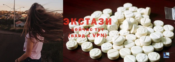 мефедрон VHQ Инсар