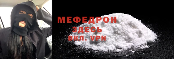 бутират Иннополис