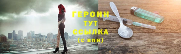 мефедрон VHQ Инсар