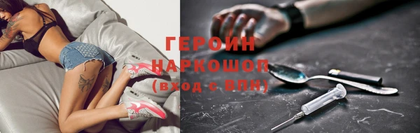 бутират Иннополис