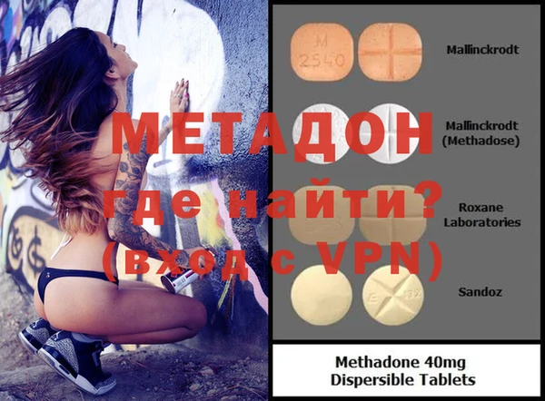 мефедрон VHQ Инсар