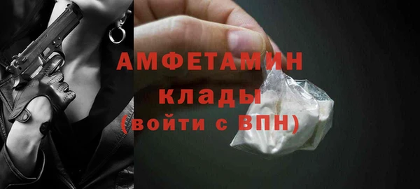 мефедрон VHQ Инсар