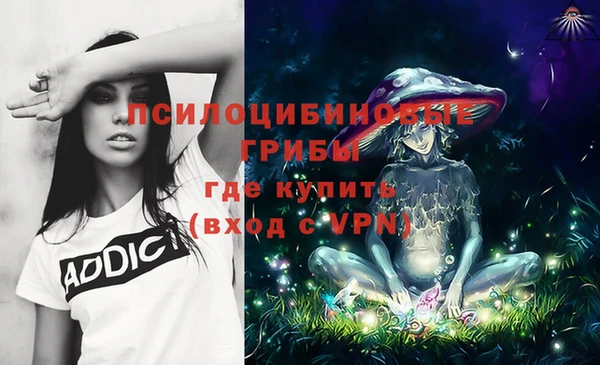 мефедрон VHQ Инсар