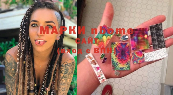мефедрон VHQ Инсар