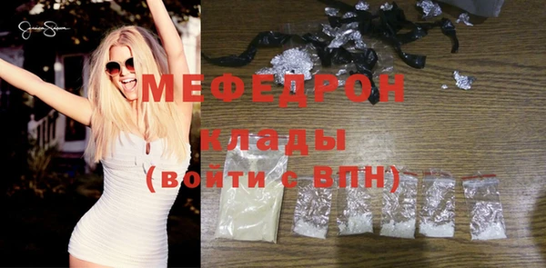 бутират Иннополис