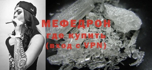 мефедрон VHQ Инсар