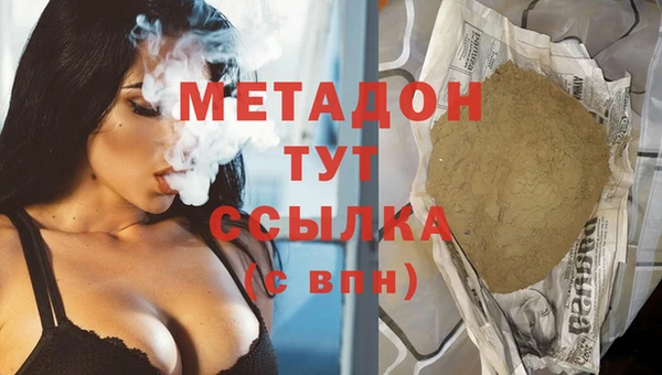 бутират Иннополис