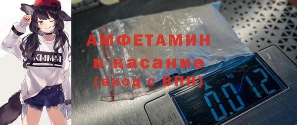 мефедрон VHQ Инсар