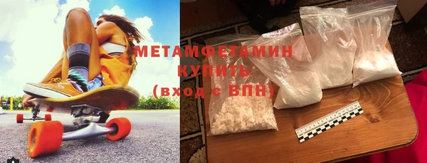 бутират Иннополис