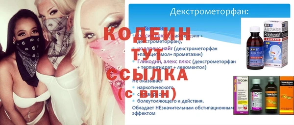 мефедрон VHQ Инсар