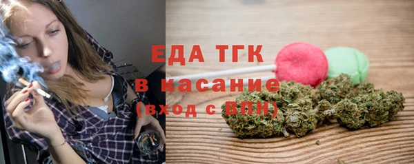 мефедрон VHQ Инсар