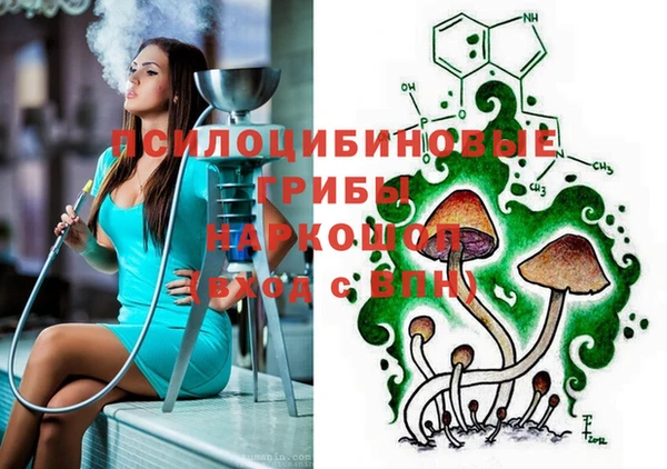 мефедрон VHQ Инсар
