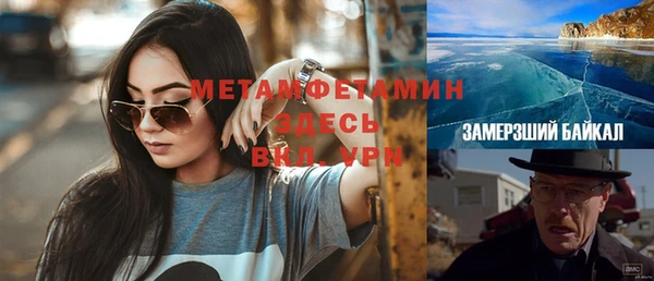 бутират Иннополис