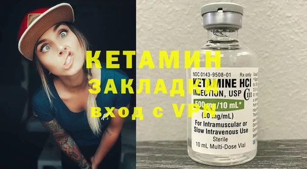 мефедрон VHQ Инсар