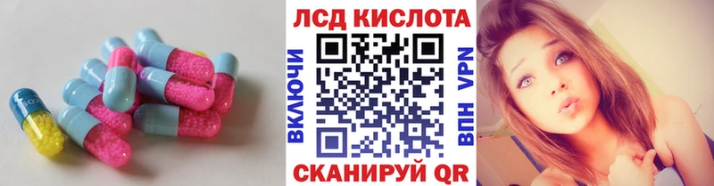 Лсд 25 экстази ecstasy  Купить  Козловка 