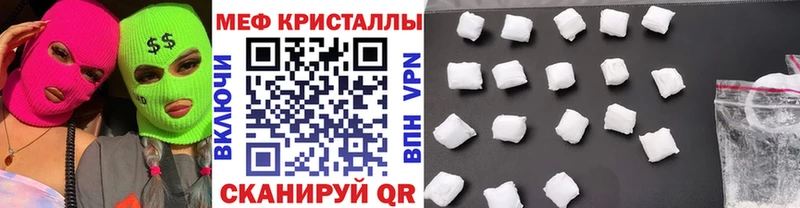 Меф mephedrone  Купить закладки  Козловка 