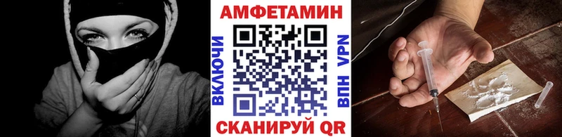 Метамфетамин витя  Купить закладки  Козловка 