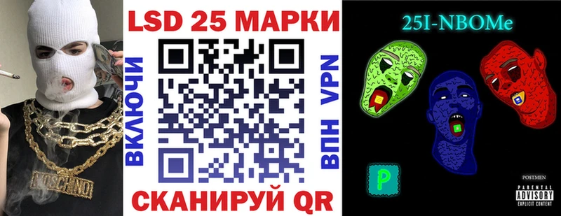 Купить закладки  Козловка  Наркотические марки 1,5мг 